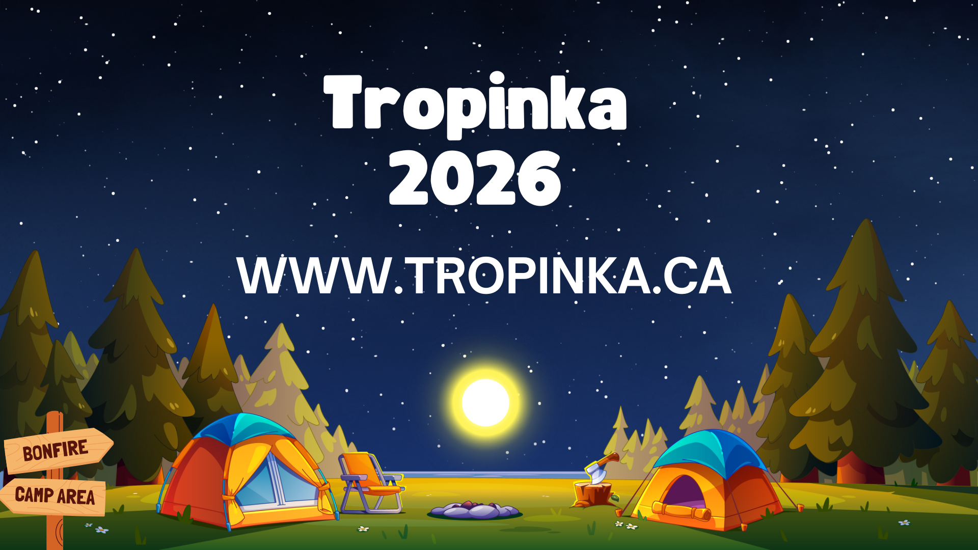 Тропинка